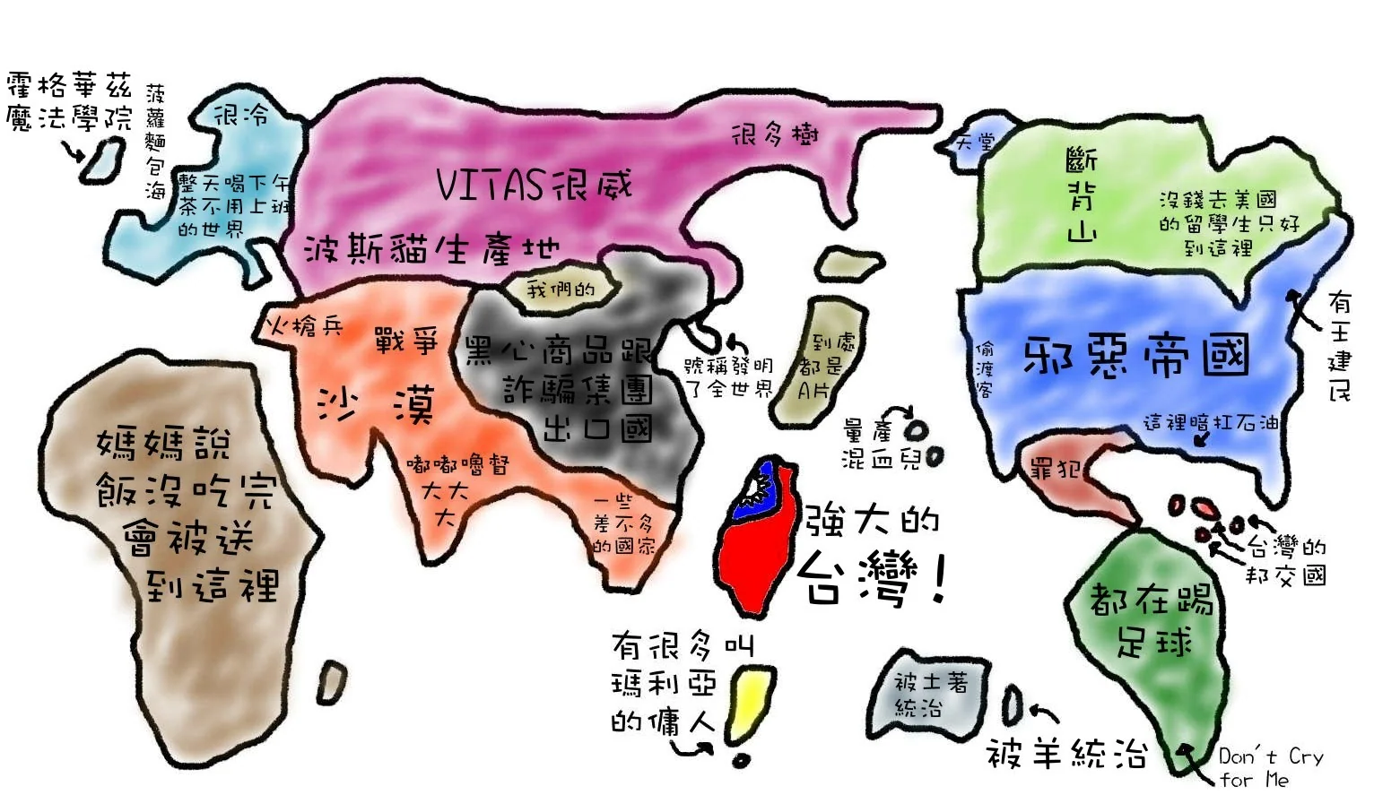 網路流傳:台灣小學生畫的世界地圖...