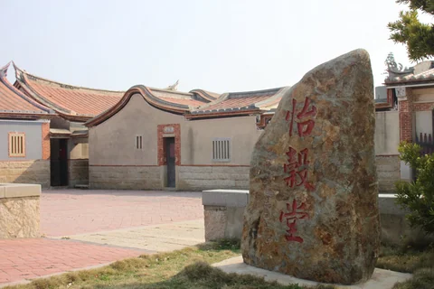 瓊林聚落的金門傳統建築景觀