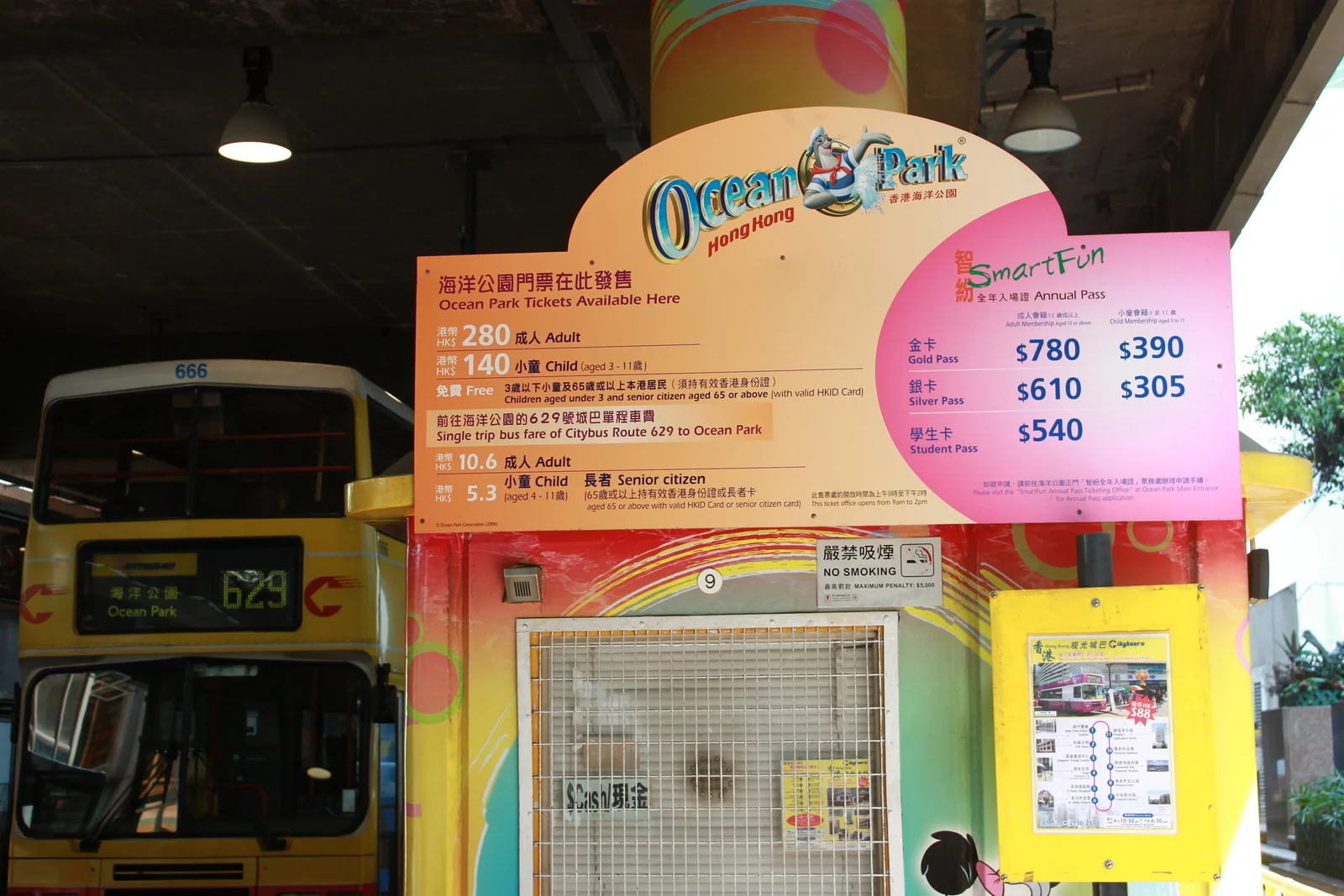 城巴 629 往海洋公園的站牌與資訊。