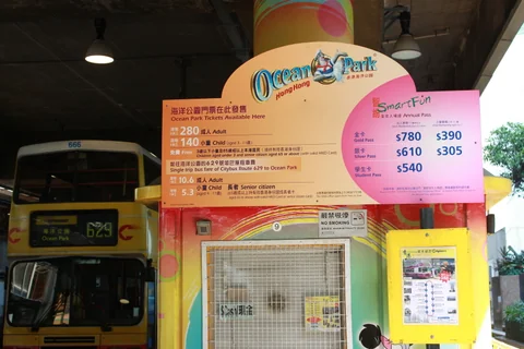 城巴 629 往海洋公園的站牌與資訊。