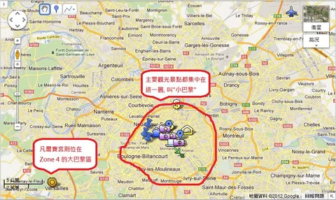 巴黎市區行程位置示意圖。