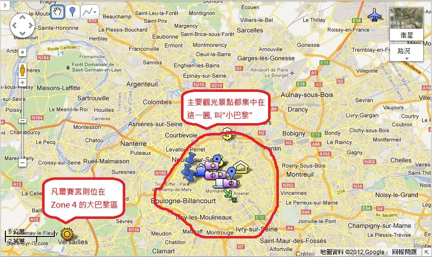 巴黎市區行程位置示意圖。