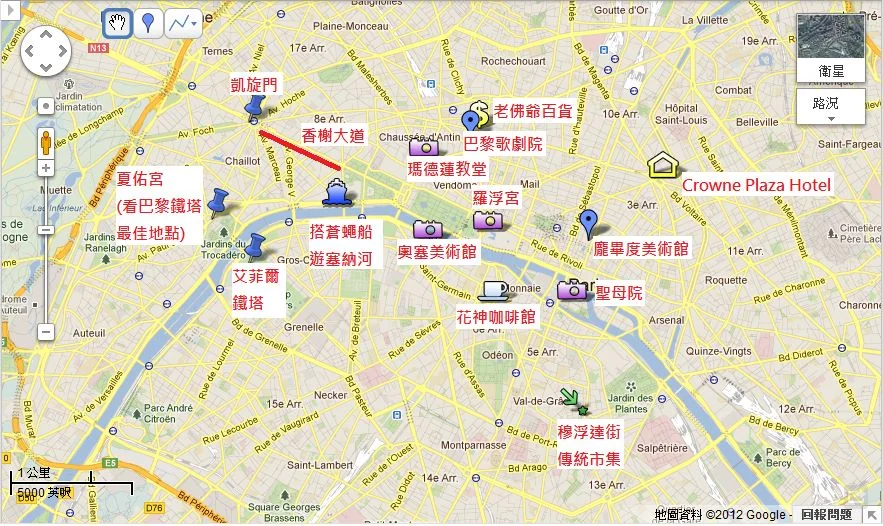 住宿地點與共和廣場交通位置圖。