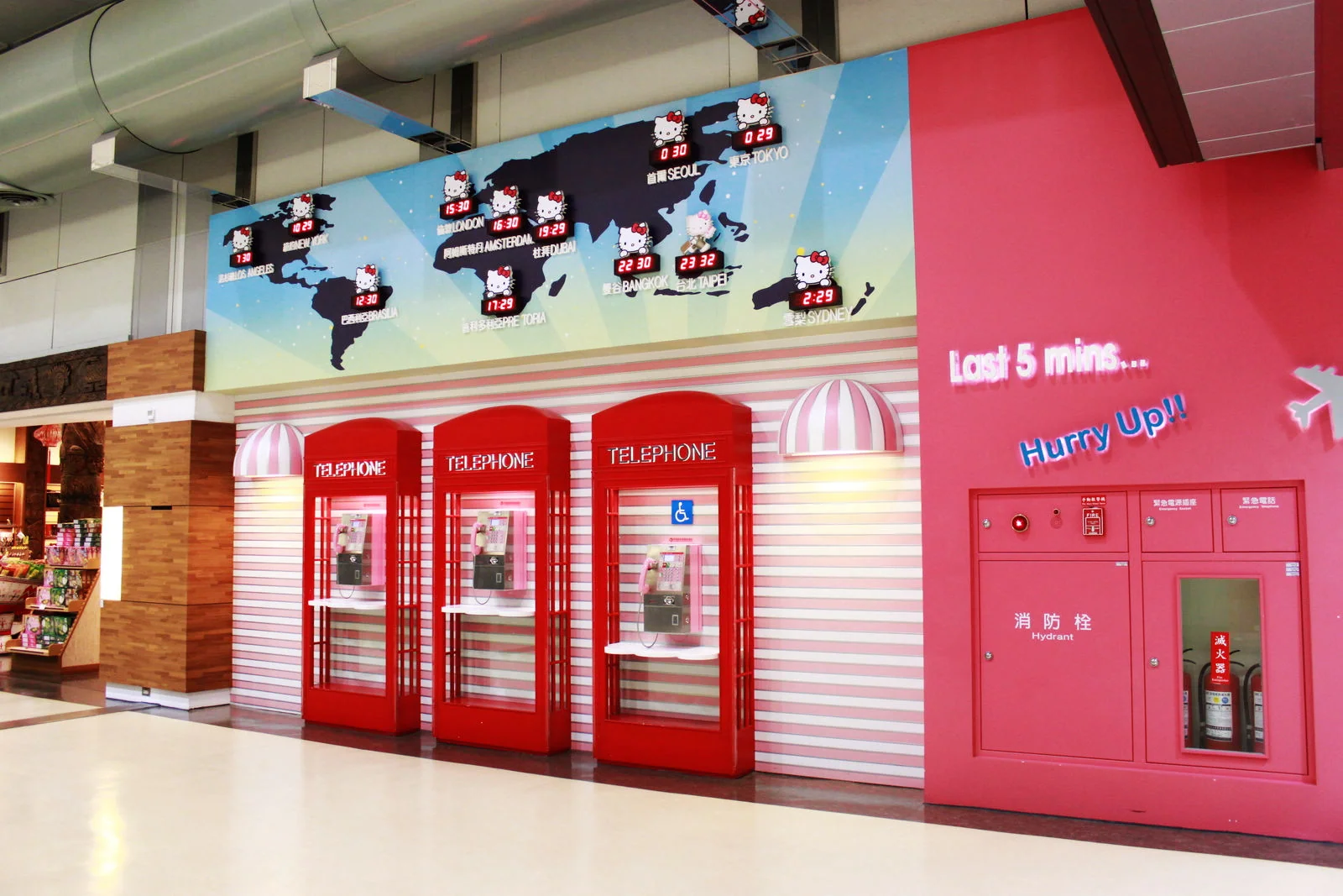 機場 Hello Kitty 電話區