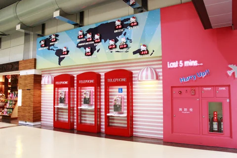 機場 Hello Kitty 電話區
