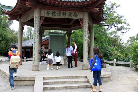 岳武穆遺像亭