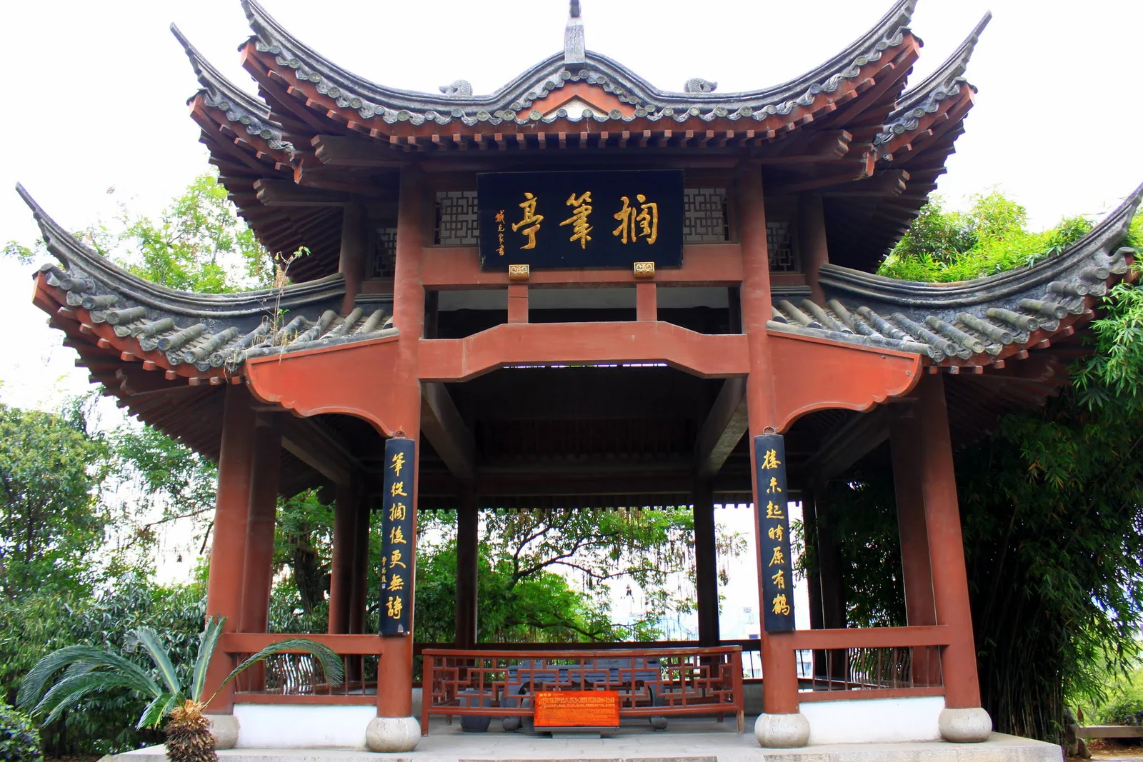 黃鶴樓擱筆亭