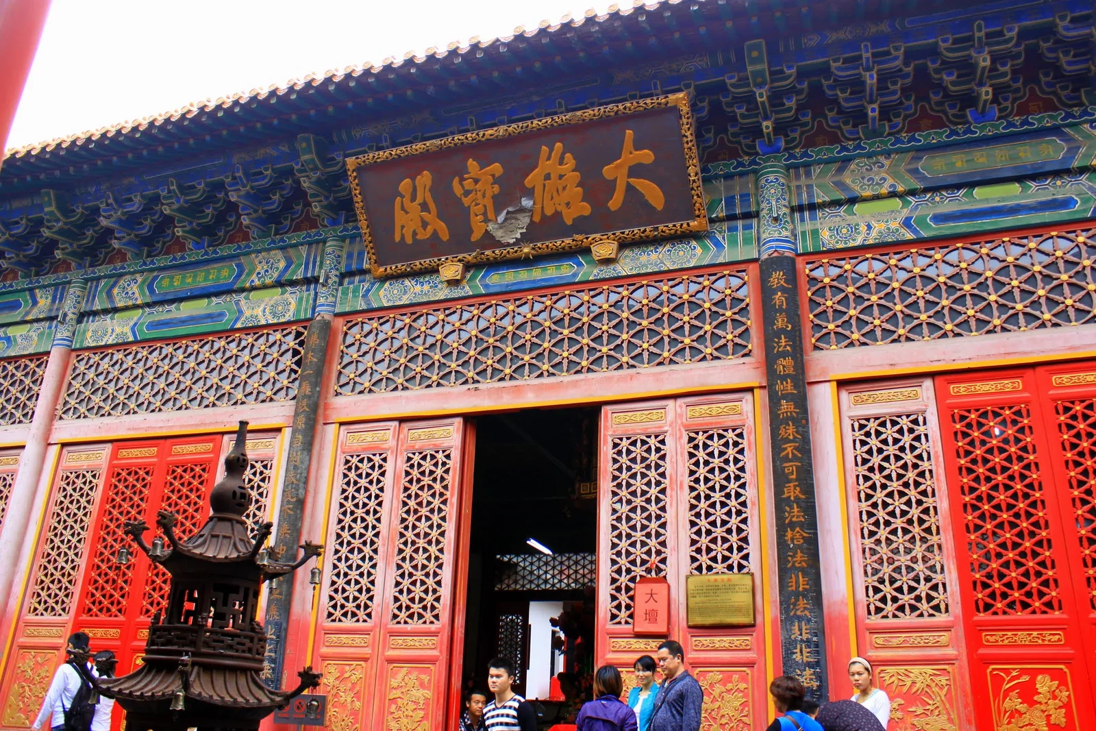 歸元寺內步道
