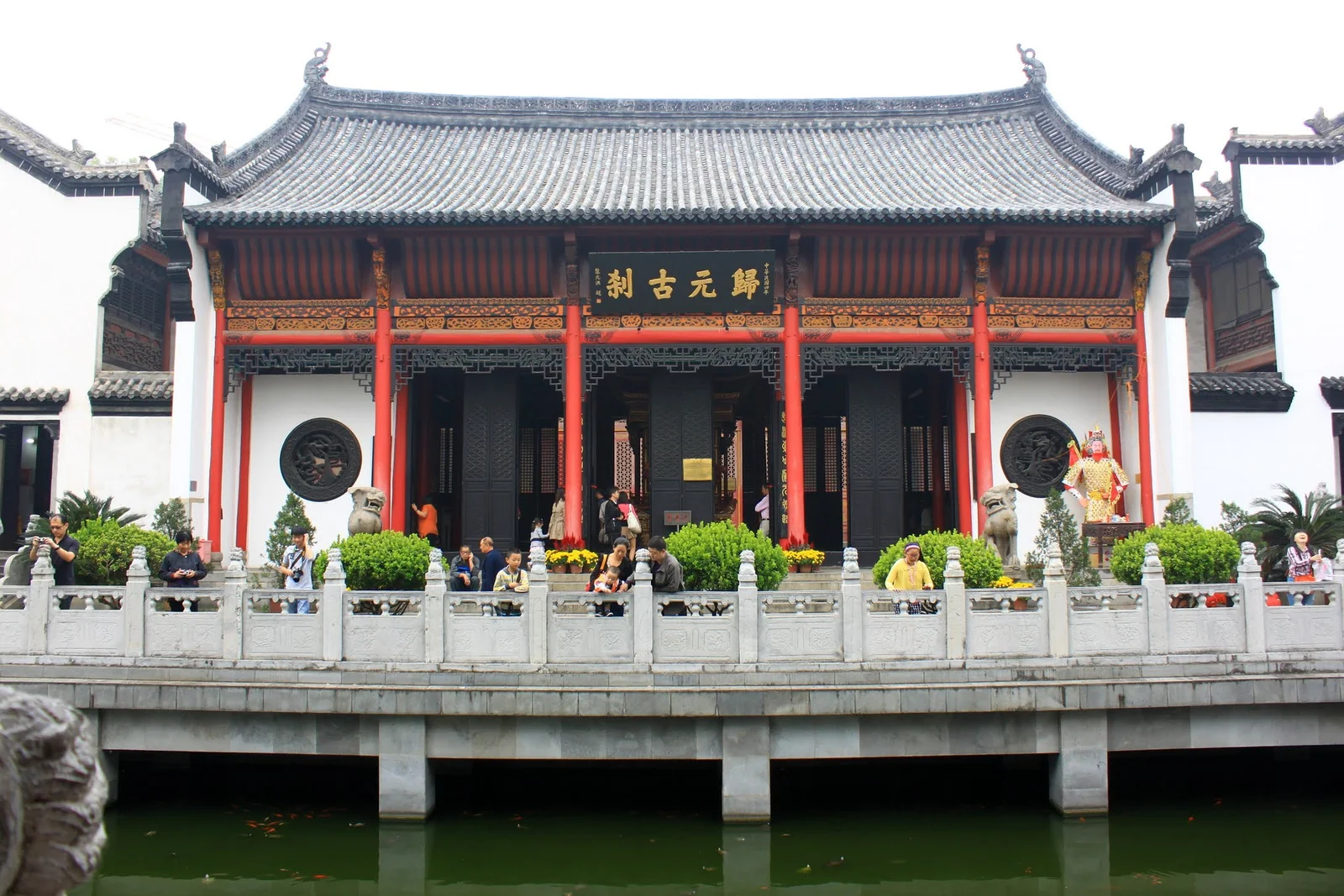 歸元寺中院回程